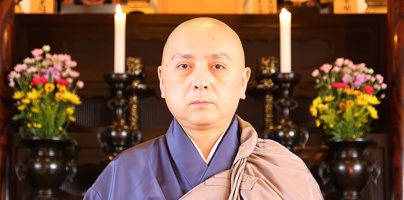 光明寺 住職